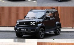 宝骏新能源汽车 柳州宝骏新能源汽车