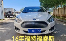 福特福睿斯配置参数(16款福特福睿斯配置参数)