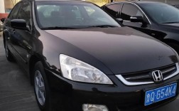 04年的本田雅阁能要吗／04年雅阁当时多少钱落地？