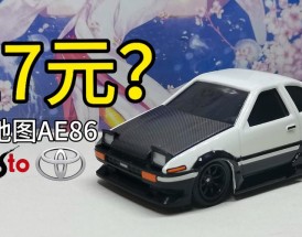 ae86价格,ae86落地价