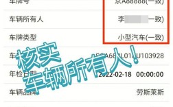 怎么用车牌联系车主电话(交警队电话9555查询车主)