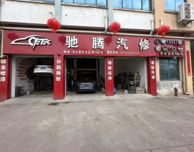 汽车维修论坛官网 汽车网汽车维修