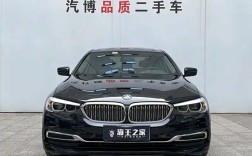 20年宝马5系二手车价格／宝马5系二手车价格多少