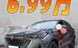 长安x5图片及报价 长安x5图片及报价大全