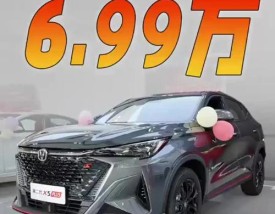 长安x5图片及报价 长安x5图片及报价大全