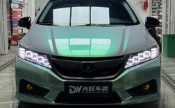 本田锋范外观改装图片 本田锋范的车怎么改比较好看