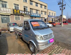 东风小康单排货车,东风小康单排货车尺寸