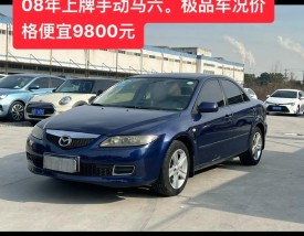 马自达6怎么看是哪年款车型,马自达6怎么看国几排放