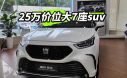 头冠汽车价格图片 头冠的价格