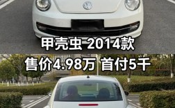 甲壳虫停产了建议买吗／甲壳虫停产了还值得买吗