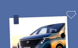 尼桑七座车型报价和图片(尼桑七座车型报价和图片大全)