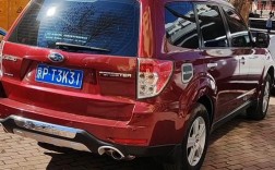 斯巴鲁森林人07款论坛／07年斯巴鲁森林人论坛