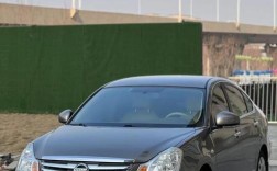 经典轩逸论坛,轩逸经典车友论坛