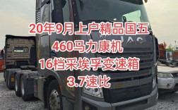 二手牵引车交易市场,二手牵引车出售市场