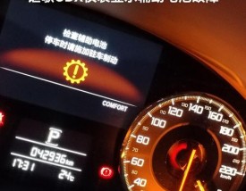 本田讴歌故障率多不多,讴歌cdx故障率