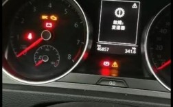 大众变速箱故障 大众变速箱故障灯图片