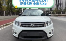 铃木维特拉2022款报价及图片,铃木维特拉最新消息