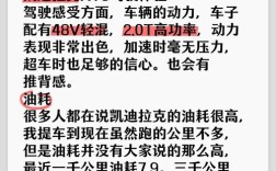 凯迪拉克油耗,凯迪拉克油耗多少真实油耗