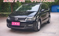 上海大众汽车图片及价格,上海大众汽车图片及报价