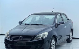 11年东风风神s30价格／2010款东风风神s30二手车价格