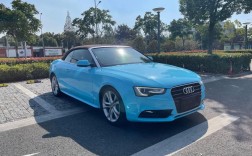 奥迪a5敞篷车多少钱一辆／奥迪a5敞篷要多少钱