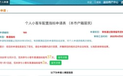 【北京市机动车摇号官方网站,北京机动车摇号网上服务平台】