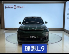理想9油电混合价格 理想油电混合动力汽车价格 新闻