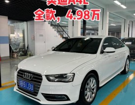 2014款奥迪a4l图片(2014奥迪a4l价格多少钱啊)
