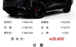 一汽奥迪q6／一汽奥迪q6多少钱一辆
