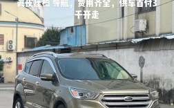 长安福特翼虎广告(新福特翼虎广告)