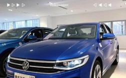 2023款宝来图片(宝来13款到21款图片)