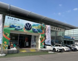 秦皇岛上汽大众4s店电话,秦皇岛一汽大众4s店联系方式