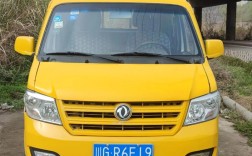 东风小康口碑怎么样／东风小康价位