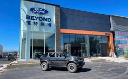 上海福特4s店 上海福特4s店地址大全