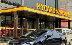 马自达6阿特兹报价 马自达6新款阿特兹2021款图片