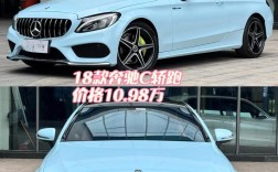 奔驰c级哪款车最值得买,奔驰c级买哪款好