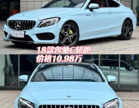 奔驰c级哪款车最值得买,奔驰c级买哪款好