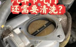 汽车节气门清洗一次多少钱(汽车节气门清洗价格多少钱)