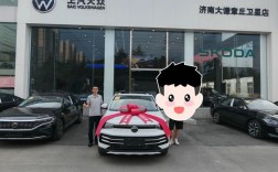 广州大众4s店地址查询／广州大众4s店电话