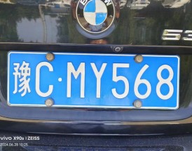 豫c是哪里的车牌号 豫c车牌是河南哪个地区的区号