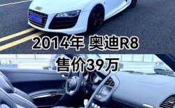 奥迪车最低价 奥迪车最低价多少钱一辆