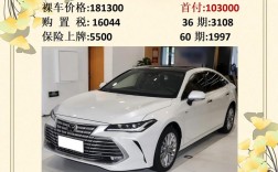 亚洲龙多少钱 26款丰田亚洲龙多少钱