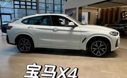 开宝马x4有面子吗／宝马x4适合哪些人群开