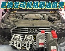 奥迪a6烧机油特别厉害怎么办,奥迪a6l烧机油特厉害的补救方法