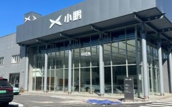 小鹏汽车4s店地址,小鹏汽车4s店地址查询