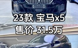 宝马x5平行进口车报价 宝马x5平行进口车报价及图片