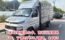 电动货车品牌排行及价格,电动货车有哪些品牌