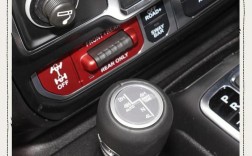 牧马人挂四驱的正确的方法／牧马人挂四驱怎么挂