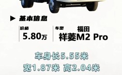 轻卡车之家汽车报价 轻卡车之家2020最新报价