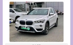 宝马x1新能源汽车报价及图片／新能宝马x1新款价格